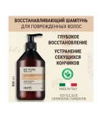 شامپو بازسازی و احیاکننده بی پیور  500ml - Image 2