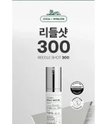 سرم میکرونیدلینگ ریدل شات 300 وی تی - Image 2