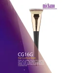 براش کانتور میچانو مدل flat contour brush - کد CG16G - Image 3