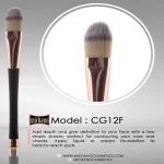 براش کرم پودر میچانو مدل foundation brush - کد CG12F - Image 2